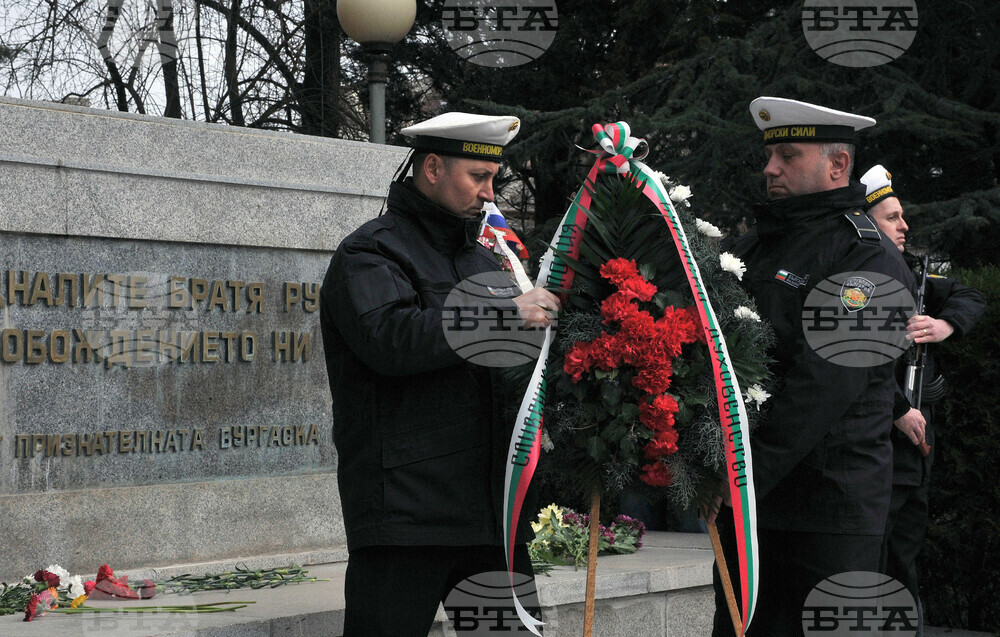 Бургас - Трети март - отбелязване