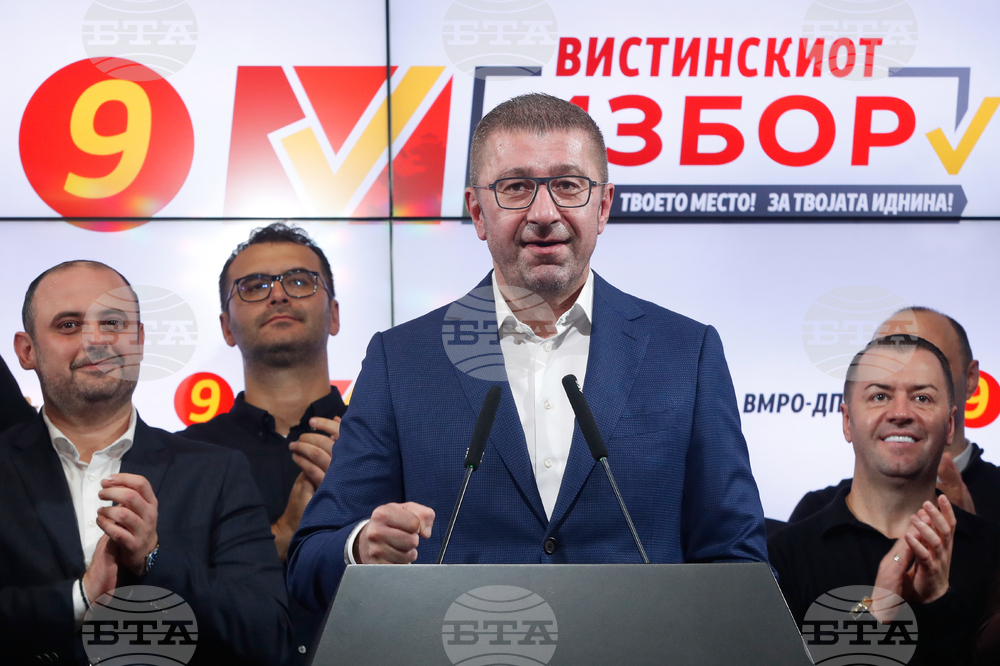 North Macedonia Elections