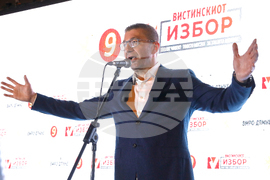 North Macedonia Elections