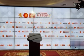 Северна Македония - местни избори - ВМРО-ДПМНЕ