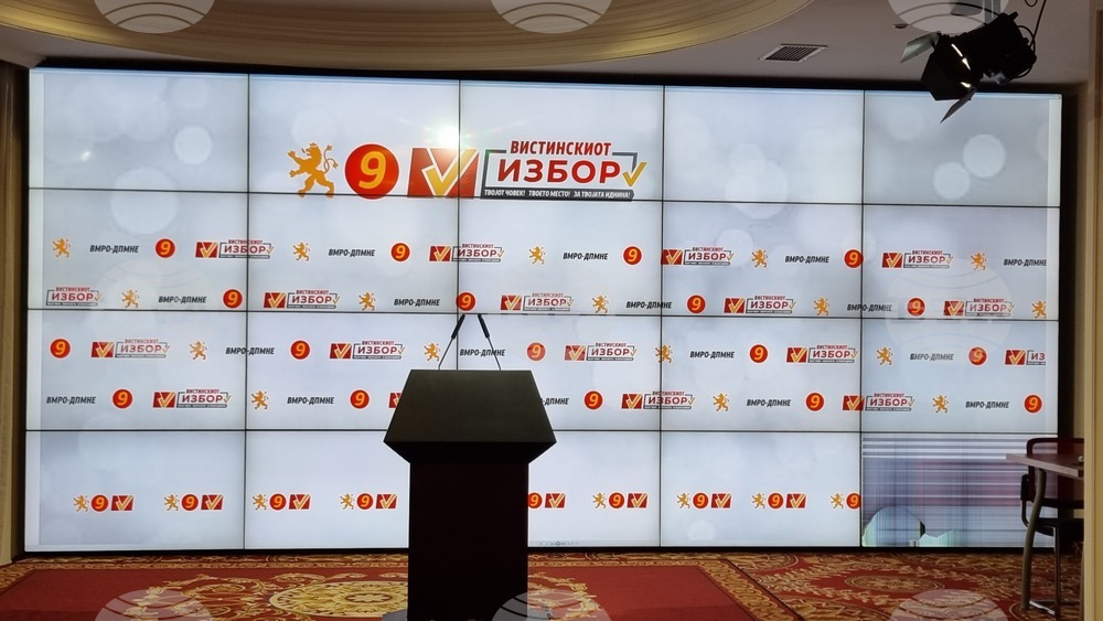 Северна Македония - местни избори - ВМРО-ДПМНЕ