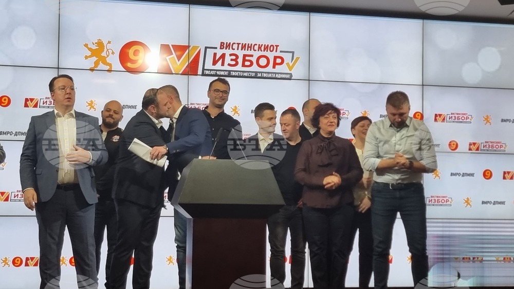 Северна Македония - местни избори - ВМРО-ДПМНЕ