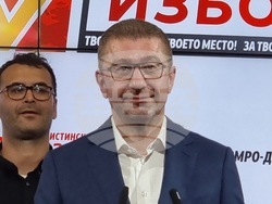 Северна Македония - местни избори - ВМРО-ДПМНЕ