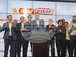 Северна Македония - местни избори - ВМРО-ДПМНЕ