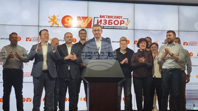 Северна Македония - местни избори - ВМРО-ДПМНЕ