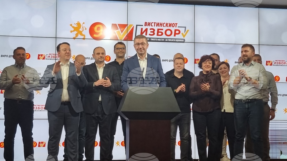 Северна Македония - местни избори - ВМРО-ДПМНЕ