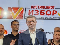 Северна Македония - местни избори - ВМРО-ДПМНЕ