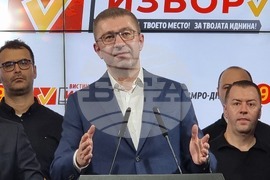 Северна Македония - местни избори - ВМРО-ДПМНЕ