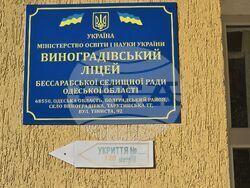 Снимки: БТА, Одеса