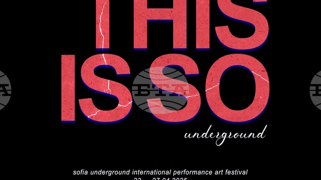 Фестивалът Sofia Experimental представя артисти от България, Германия, Италия, Нидерландия, Франция и Чехия 