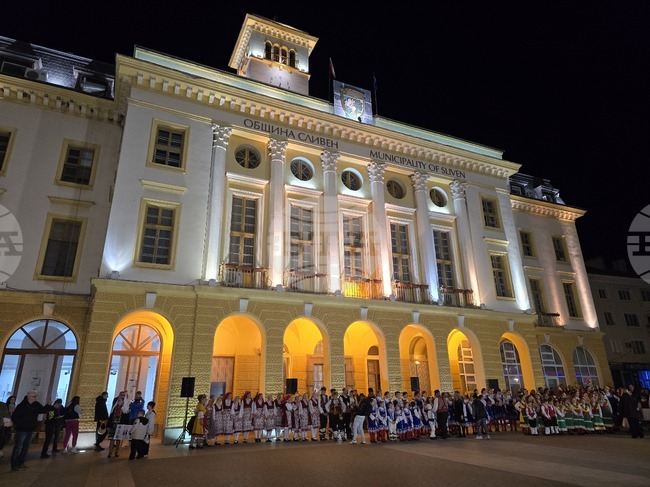 Сливен - "Хорото: Да, на Българското!"