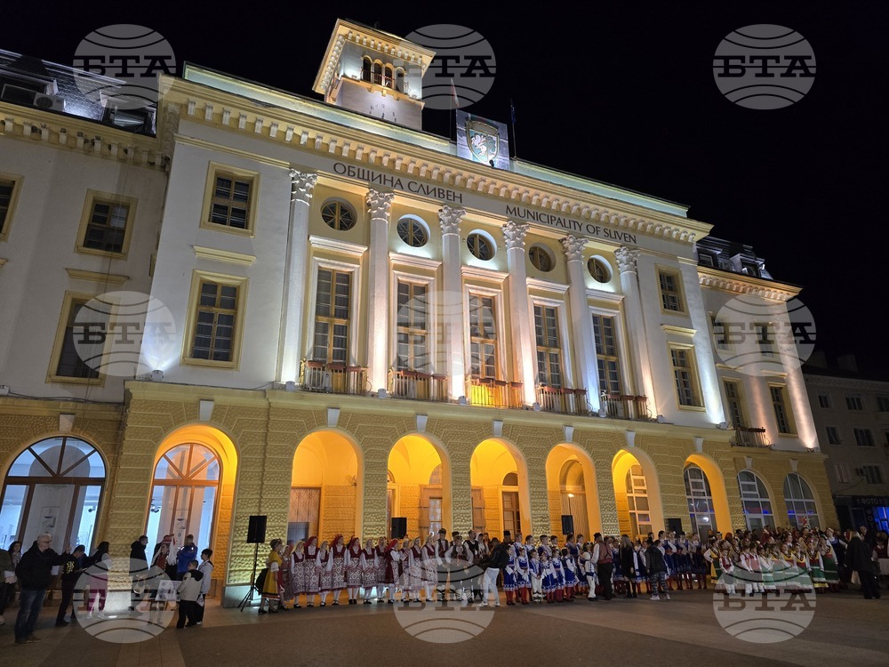Сливен - "Хорото: Да, на Българското!"