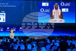 Emirates Oil Summit