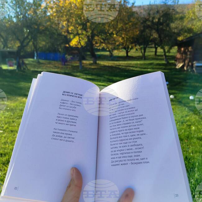 Премиера на стихосбирката „Земята все ще се върти“ на Евгения Чаушева се състоя в Сливен