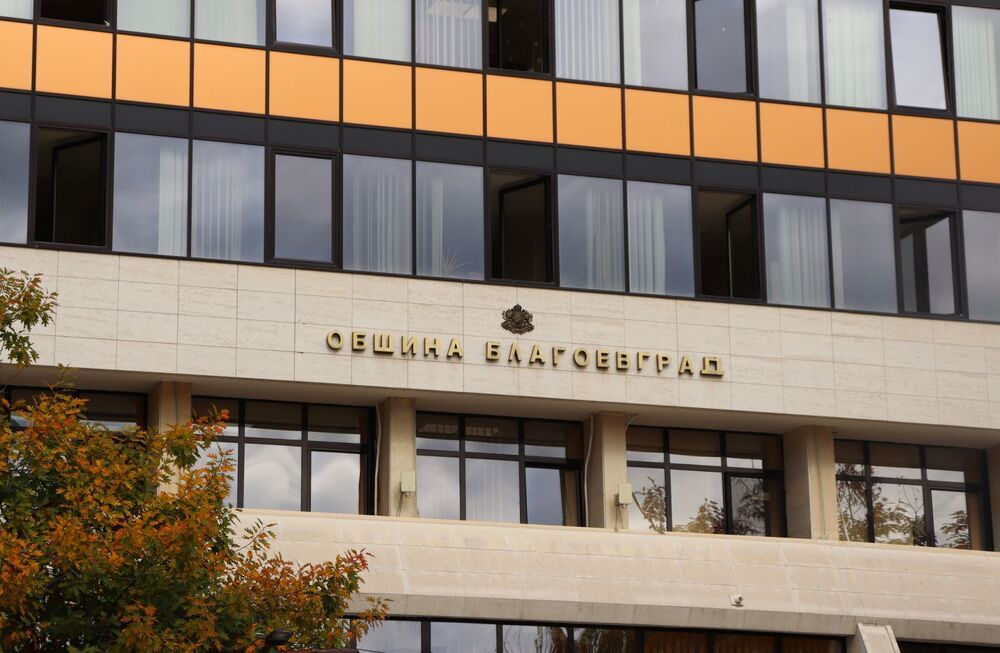 Над 30 млн. лв. за ключови проекти в Благоевград спечели администрацията на кмета Методи Байкушев