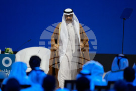 Emirates Oil Summit