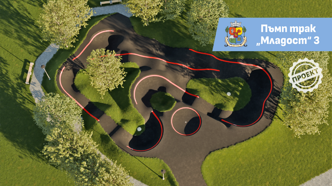 Готов е проектът за т.нар. пъмп трак площадка - за колоездене и ролкови спортове, част от новия парк в столичния район "Младост"