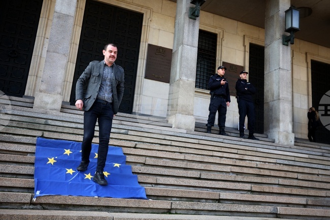 Партия „Възраждане“ - протест