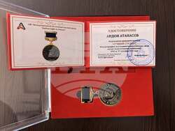 Снимка: Община Сливен