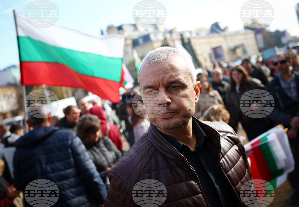 Партия „Възраждане“ - протест