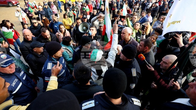 Vazrazhdane Supporters Stage Anti-Euro Protest in Front of Bulgarian National Bank Building