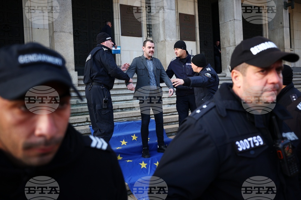 Партия „Възраждане“ - протест