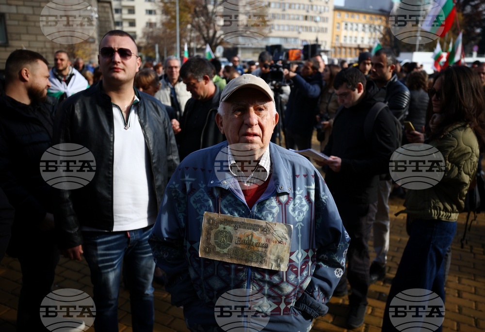 Партия „Възраждане“ - протест