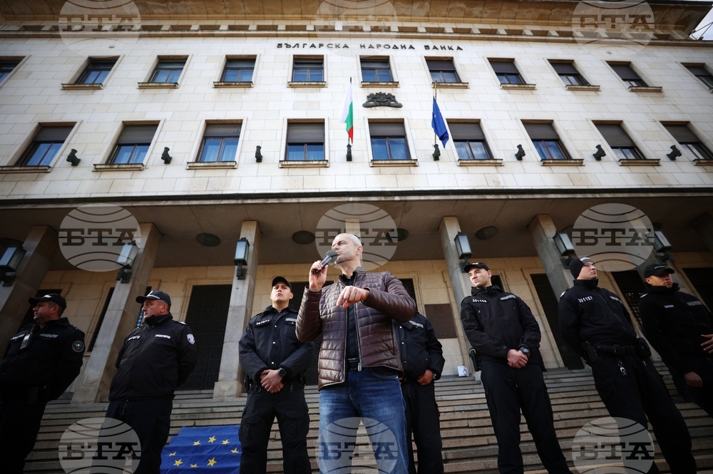 Партия „Възраждане“ - протест