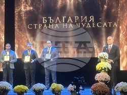 Снимка: Община Шумен