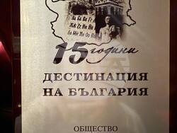 Снимка: Община Шумен