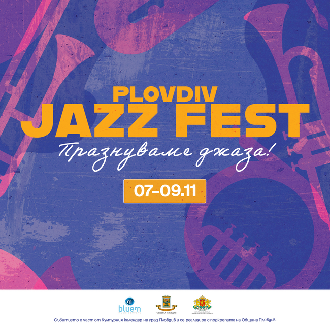 11th Plovdiv Jazz Fest to Be Held from November 7 to 9