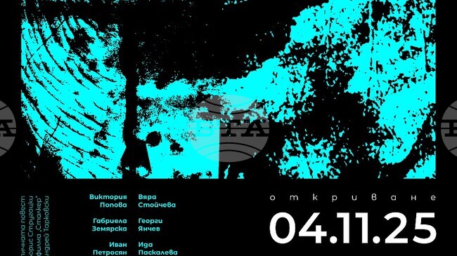 Двайсет млади артисти, вдъхновени от романа „Пикник край пътя“, подреждат изложба в София