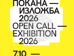 Изложба на турския художник Онур Каймак ще бъде представена в София. Снимка: Организаторите на събитието