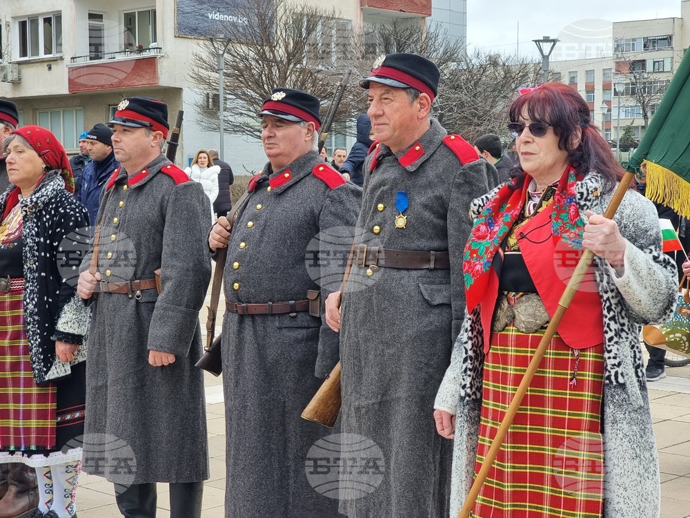 Ямбол - Трети март - честване