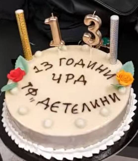 Танцовата формация „Детелини“ в Атина отбеляза 13 години от основаването си