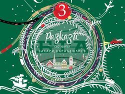 Български писатели разказват чудото на Рождество в „Нашата Коледа 3“. Снимка: Издателство „Сиела“
