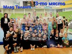 Снимка: Община Сливен