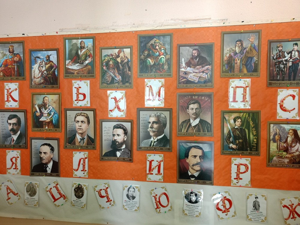 Денят на народните будители беше отбелязан в Българското неделно училище „Азбукарчета“ в Торехон де Ардос, Мадрид, Испания