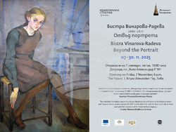 Портретното творчество на Бистра Винарова–Радева ще бъде представено в изложба в Националната галерия. Снимка: Националната галерия