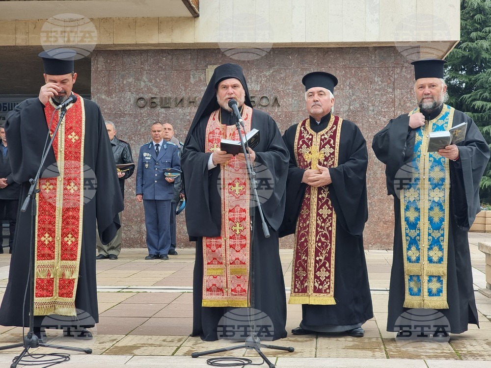 Ямбол - Трети март - честване