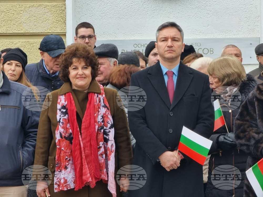 Ямбол - Трети март - честване