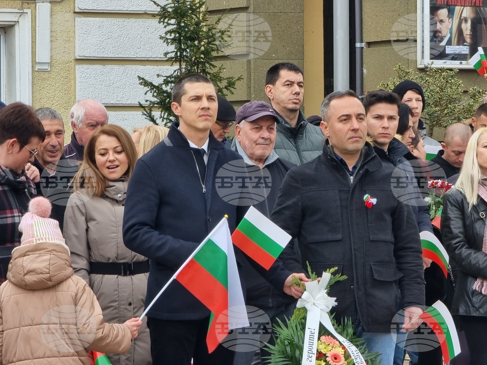 Ямбол - Трети март - честване