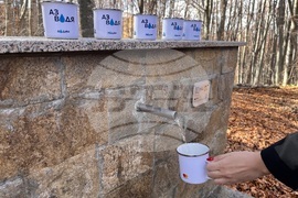 Природен парк "Витоша" - чешма - откриване