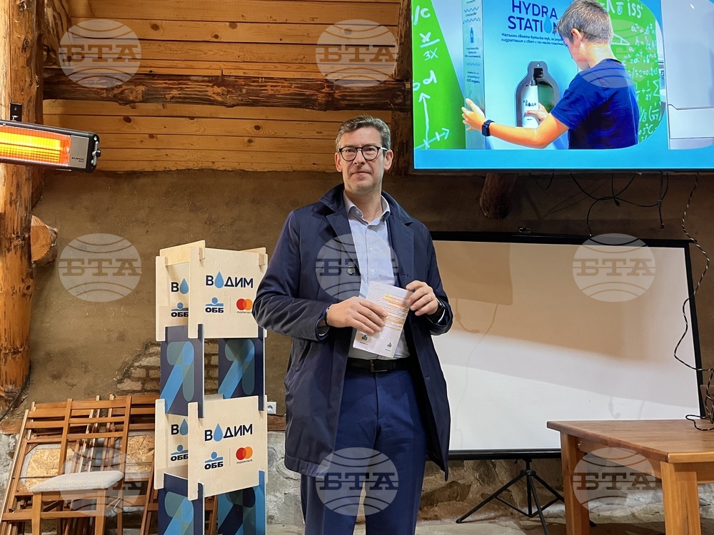 Природен парк "Витоша" - чешма - откриване