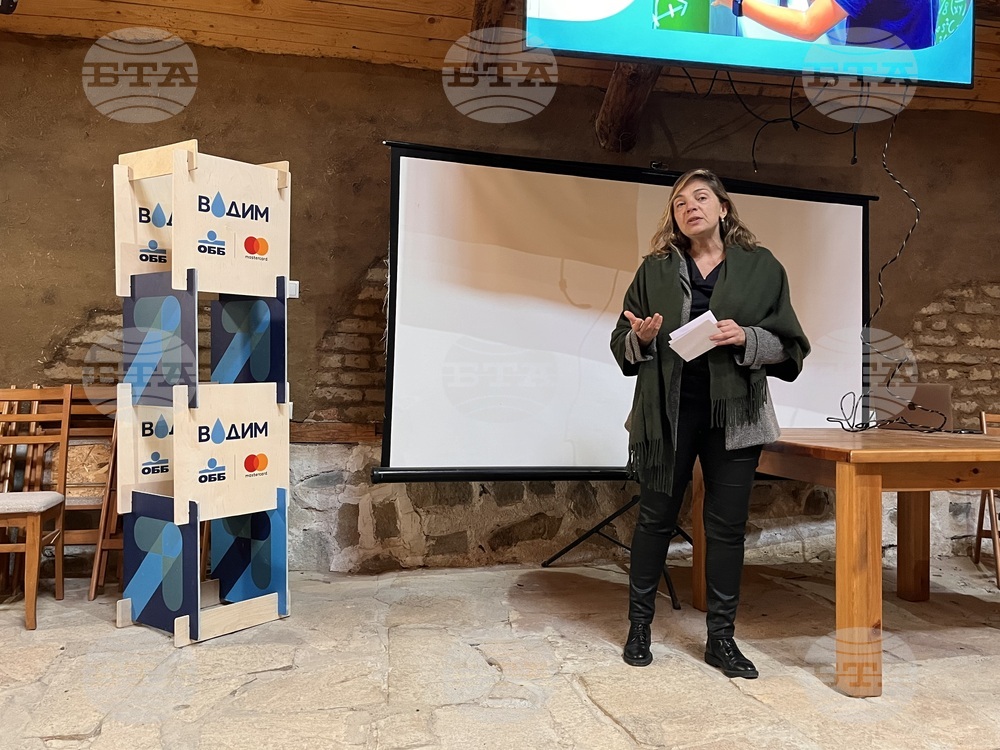 Природен парк "Витоша" - чешма - откриване