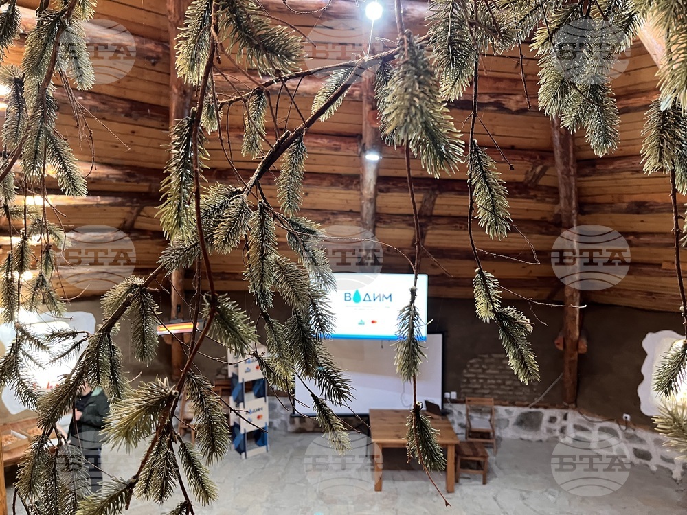 Природен парк "Витоша" - чешма - откриване