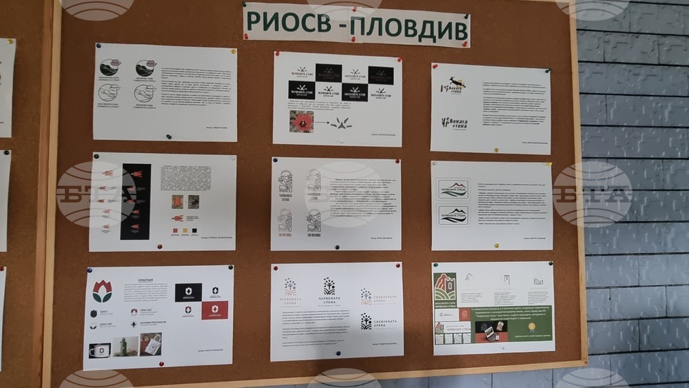 Пловдив - РИОСВ - инициативи