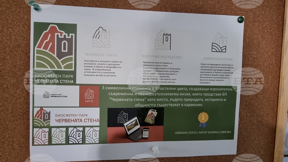 Пловдив - РИОСВ - инициативи