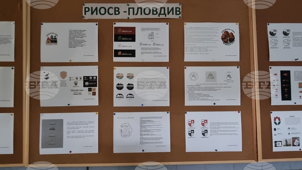 Пловдив - РИОСВ - инициативи