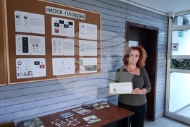 Пловдив - РИОСВ - инициативи